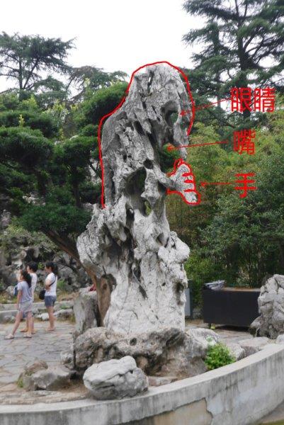 童子石-1.jpg
