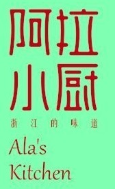 阿拉小厨-LOGO.jpg