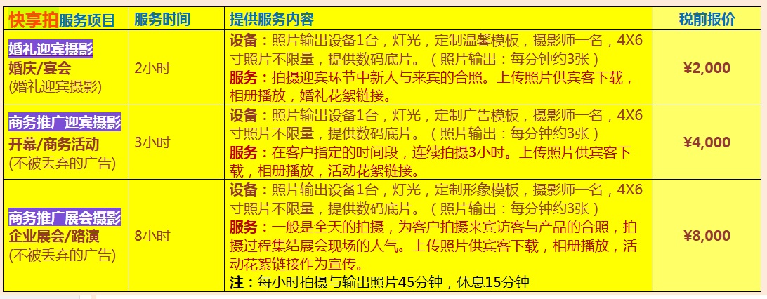 报价2.jpg